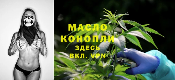 MESCALINE Богородицк