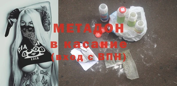 MESCALINE Богородицк